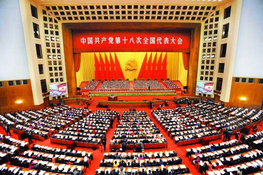 党代会代表提案制