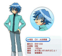 阿零（《恋之魔法波波糖》中男主角）