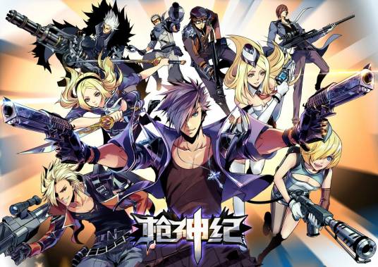 枪神纪（射击网游《枪神纪》官方改编国产漫画）