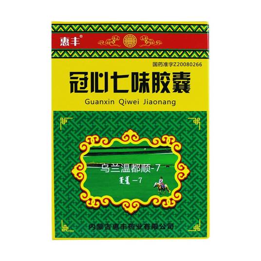 冠心七味胶囊（中成药）