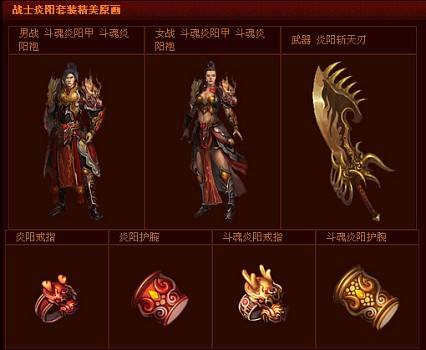 斗魂师传奇：天才留级生