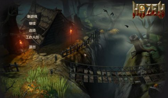 哈真：黑暗密语