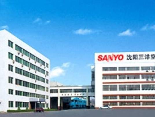 沈阳三洋空调有限公司