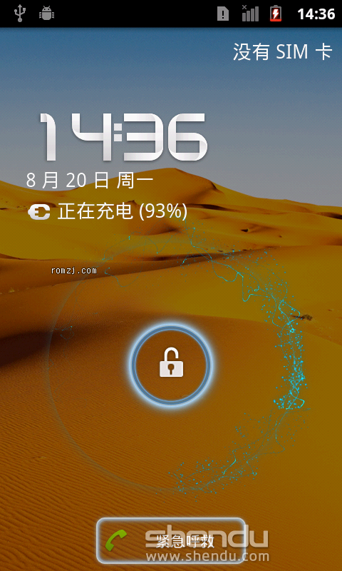 中兴 V889D ROM