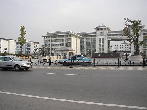 苏州蚕桑专科学校