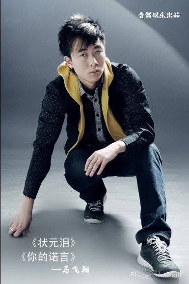 马飞翔（内地新生代歌手，演员）