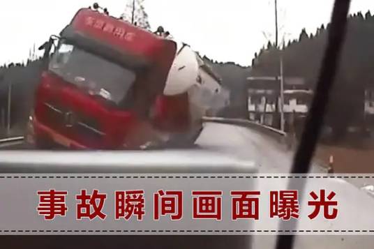 1·2江油交通事故