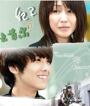 纪子，去首尔吧