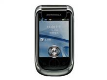 摩托罗拉A1890