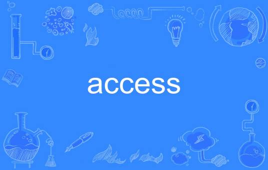 access（英语单词）