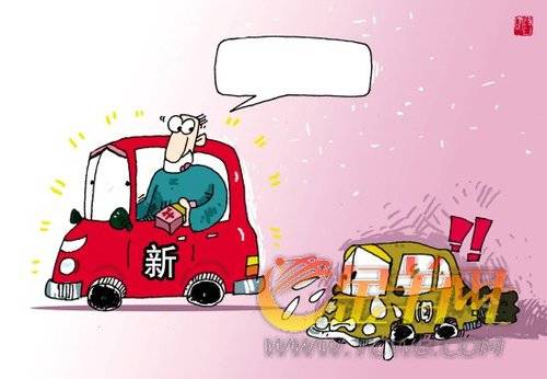 汽车以旧换新补贴标准