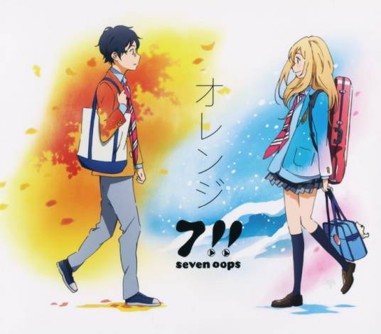 オレンジ（作为《四月是你的谎言》ED2的歌曲）