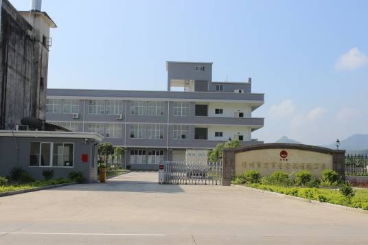 漳州市万市香食品有限公司