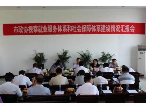 邳州市人力资源和社会保障局