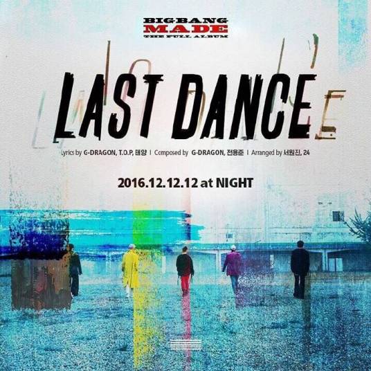 last dance（BIGBANG演唱歌曲）