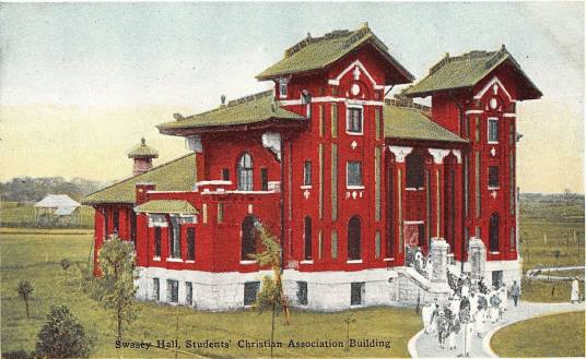 岭南大学（中国历史上曾存在的一所教会大学）