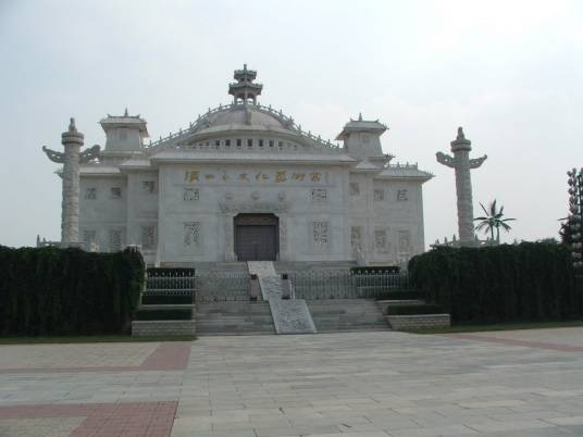 中华石雕艺术园