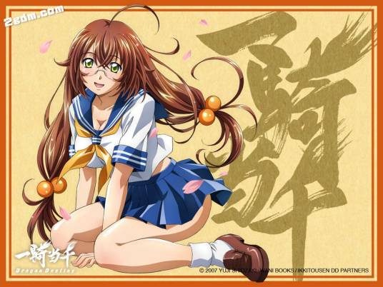 刘备玄德（日本漫画《一骑当千》及其衍生作品中的角色）