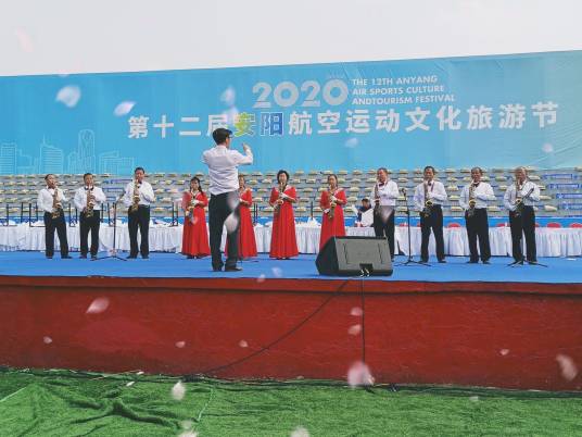 安阳航空运动文化旅游节