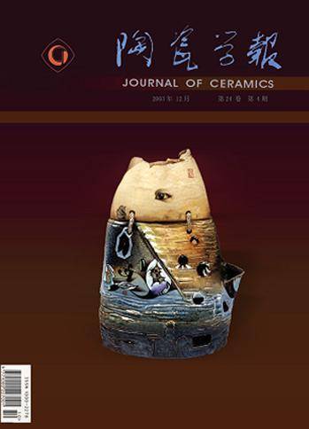 现代陶艺（艺术形态）