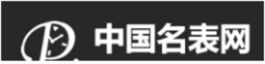 中国名表网