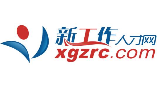 新工作人才网