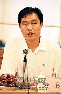 麦良（广东省体育局原党组成员、副局长）