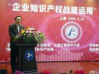 企业知识产权战略（管理学概念）