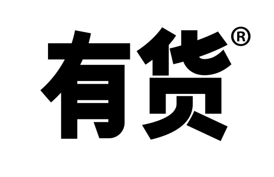 有货网