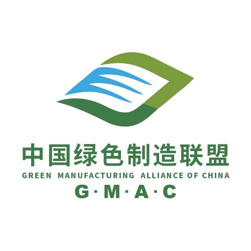 中国绿色制造联盟