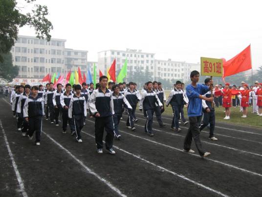 岳阳市巴陵中学