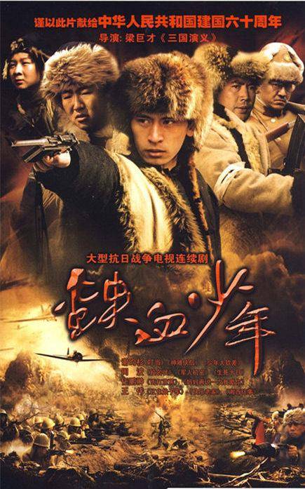 迷魂谷（中国内地2009年陈贵、梁巨才执导的电视剧）