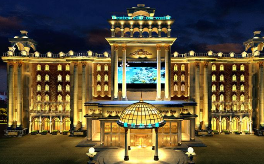 葫芦岛威尼斯水城度假酒店