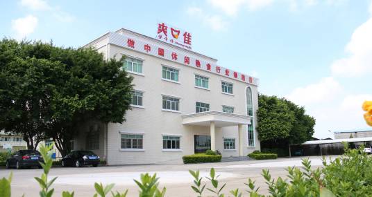 深圳市爽口佳食品有限公司