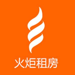 火炬租房