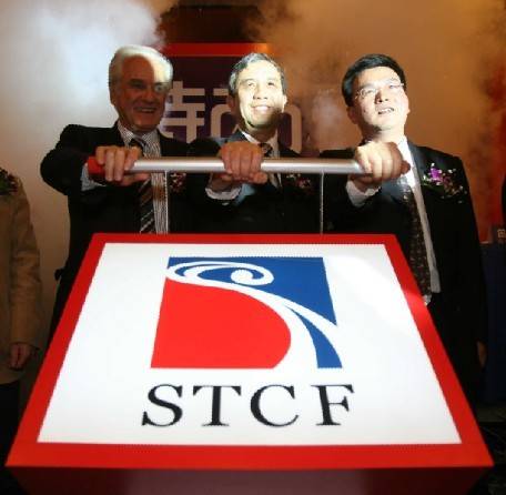 海峡两岸纺织服装博览会