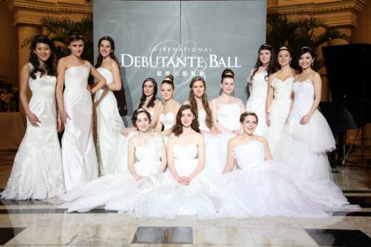 上海国际元媛舞会