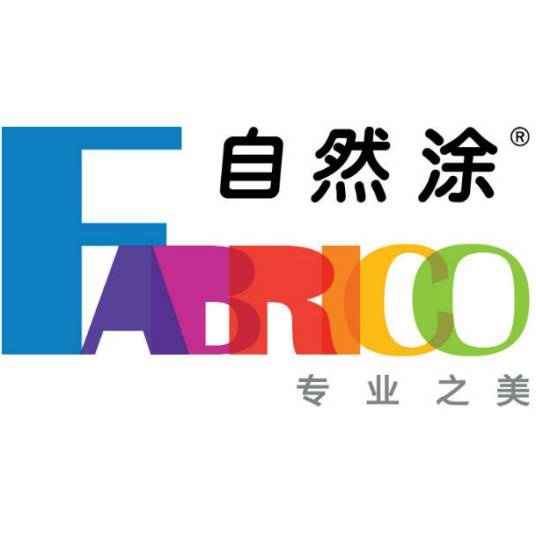 广东自然涂化工有限公司