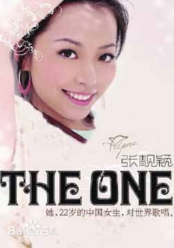 想你，零点零一分