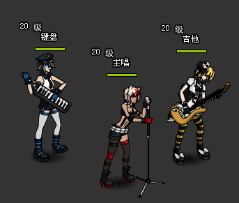 摇滚女皇（游戏《闪客快打7-佣兵帝国》中的帮派）