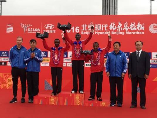 2016北京马拉松