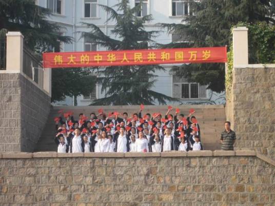 青岛市第五十六中学