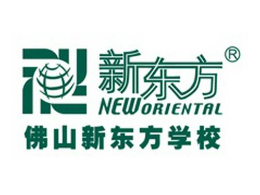 佛山新东方学校