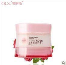 奥丽斯（化妆品品牌）