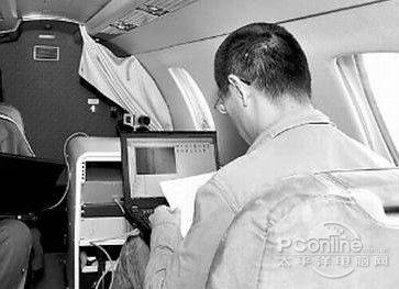 无线局域网航班