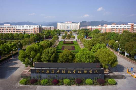 广厦建设学院