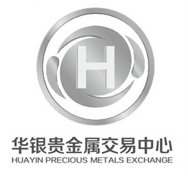 华银贵金属交易中心