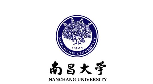 南昌大学高等职业技术学院
