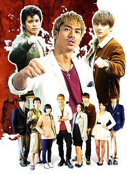 麻辣教师GTO台湾篇