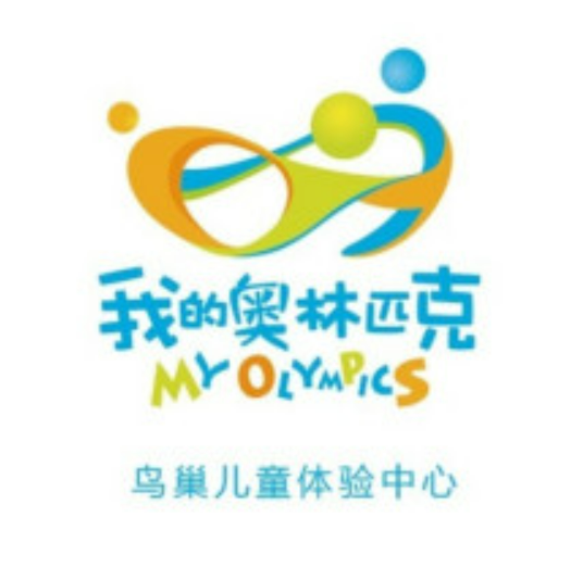 鸟巢儿童体验中心